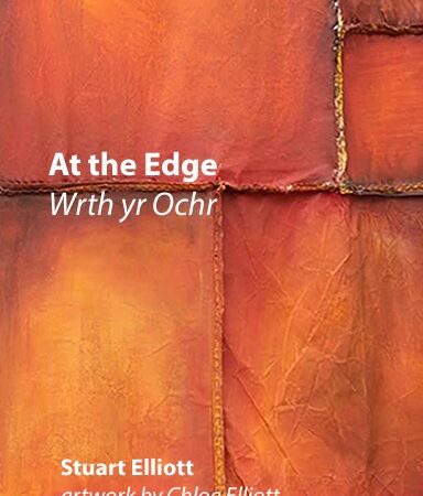 At the Edge - Wrth yr Ochr